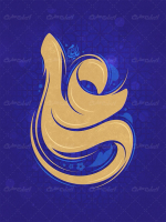 تایپوگرافی علی (ع)