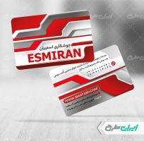 طرح لایه باز کارت ویزیت جوشکاری