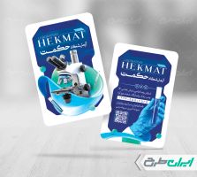 طرح لایه باز کارت ویزیت آزمایشگاه