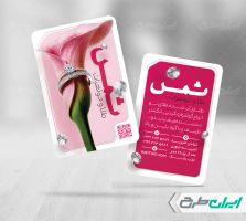 طرح کارت ویزیت طلا فروشی