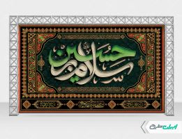 طرح بنر پشت سن محرم