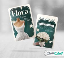 طرح لایه باز کارت ویزیت مزون عروس