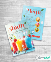 طرح لایه باز منوی آبمیوه و بستنی