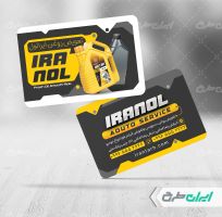 طرح لایه باز کارت ویزیت تعویض روغنی