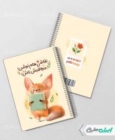 طرح جلد دفتر فانتزی