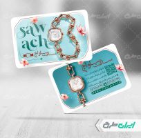 طرح کارت ویزیت ساعت فروشی