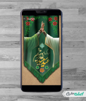 استوری اینستاگرام عید غدیر