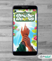 طرح لایه باز استوری اینستاگرام عید غدیر