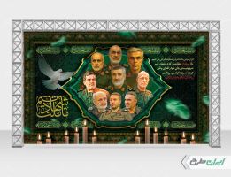 طرح بنر محرم و شهادت سرداران سپاه در حمله اسرائیل