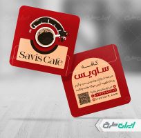 طرح کارت ویزیت کافی شاپ و کافه قهوه