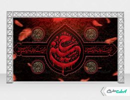 طرح بنر پشت سن محرم