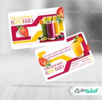 طرح کارت ویزیت آبمیوه فروشی