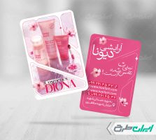 کارت ویزیت فروشگاه لوازم آرایشی