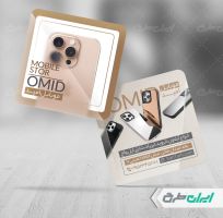 کارت ویزیت موبایل فروشی و لوازم جانبی
