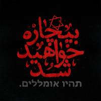 تایپوگرافی رایگان بیچاره خواهید شد