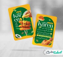 کارت ویزیت فست فود و سوخاری