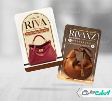 کارت ویزیت کیف فروشی