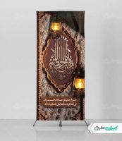 طرح لایه باز استند محرم