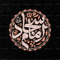 طرح تایپوگرافی امام سجاد