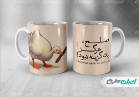 طرح لایه باز ماگ