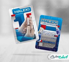 طرح لایه باز کارت ویزیت آزمایشگاه