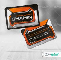 کارت ویزیت مشاور املاک