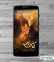 طرح استوری اینستاگرام عاشورا با تایپوگرافی لبیک یا زینب