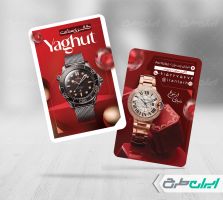 طرح لایه باز کارت ویزیت ساعت فروشی
