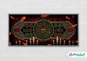 طرح لایه باز پلاکارد محرم