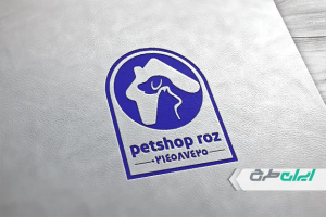 طرح لایه باز مهر پت شاپ