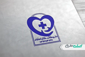 طرح مهر داروخانه