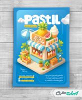 طرح تراکت آبمیوه بستنی