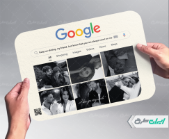 قاب موزیکال عاشقانه