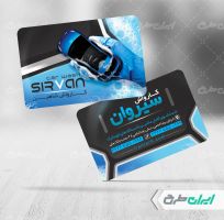 طرح کارت ویزیت کارواش