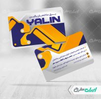 کارت ویزیت خدمات برق ساختمان