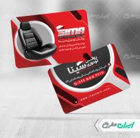 کارت ویزیت خدمات تزئینات و لوکس اسپرت