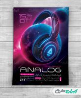 طرح لایه باز تراکت فروشگاه لوازم جانبی دیجیتال