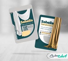طرح کارت ویزیت پرده سرا