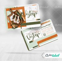 طرح کارت ویزیت فروشگاه مرغ و ماهی