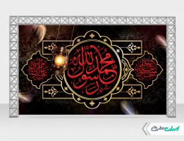 بنر شهادت امام رضا (ع)