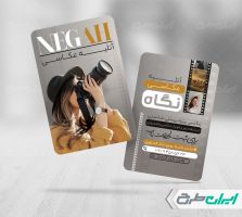 کارت ویزیت آتلیه عکاسی