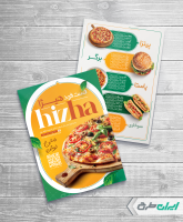 طرح لایه باز منوی فست فود با تصویر پیتزا