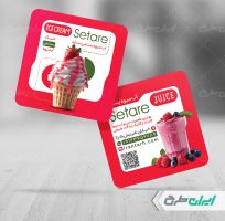 کارت ویزیت آبمیوه بستنی