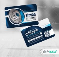 کارت ویزیت لنت کوبی