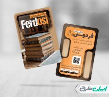 طرح کارت ویزیت کتاب فروشی