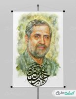 طرح بنر شهادت سردار سعید ایزدی jpg