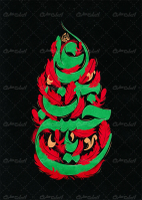 طرح تایپوگرافی یا حسن بن علی