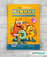 طرح لایه باز تراکت آموزشگاه زبان خارجه