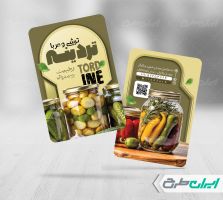 طرح کارت ویزیت ترشی فروشی