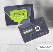 طرح کارت ویزیت مشاور املاک